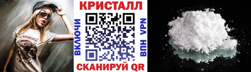 нарко площадка Telegram  Кочубеевское  АМФ Розовый 