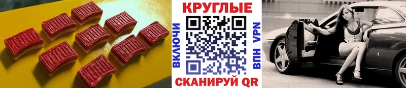 ЭКСТАЗИ VHQ  Кочубеевское 