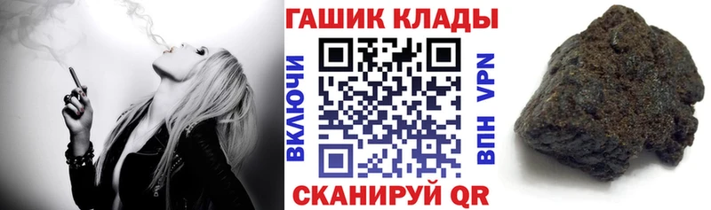 ГАШИШ Premium  Кочубеевское 
