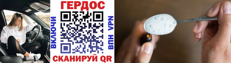 ГЕРОИН Афган  Кочубеевское 
