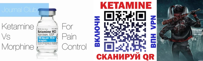 КЕТАМИН ketamine Кочубеевское