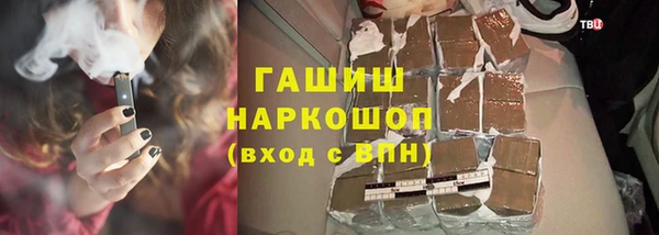 jwh Алексин