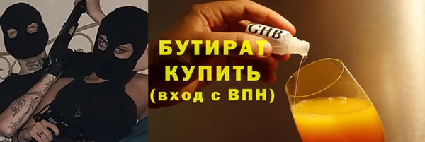 jwh Алексин