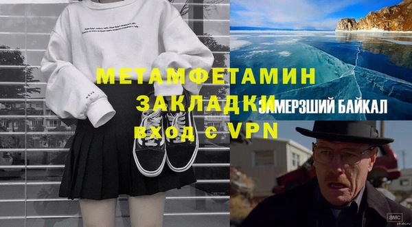 мефедрон Абинск