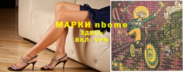 мефедрон Абаза