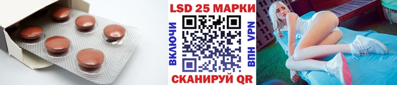 ЛСД экстази кислота  Кочубеевское 