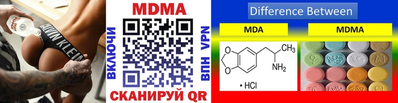 MDMA Molly  Кочубеевское 