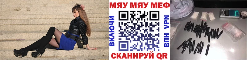 закладка  Кочубеевское  Мефедрон мяу мяу 