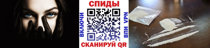 Метамфетамин пудра  Кочубеевское 